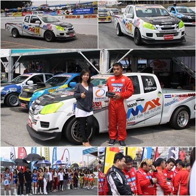 คอมแพ็คเบรก สนับสนุนนักแข่งลุยศึก ISUZU ONE MAKE RACE 2016